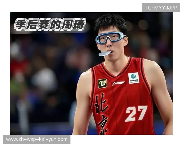 周琦眼伤反复长期带伤作战 视力模糊状态影响反应速度